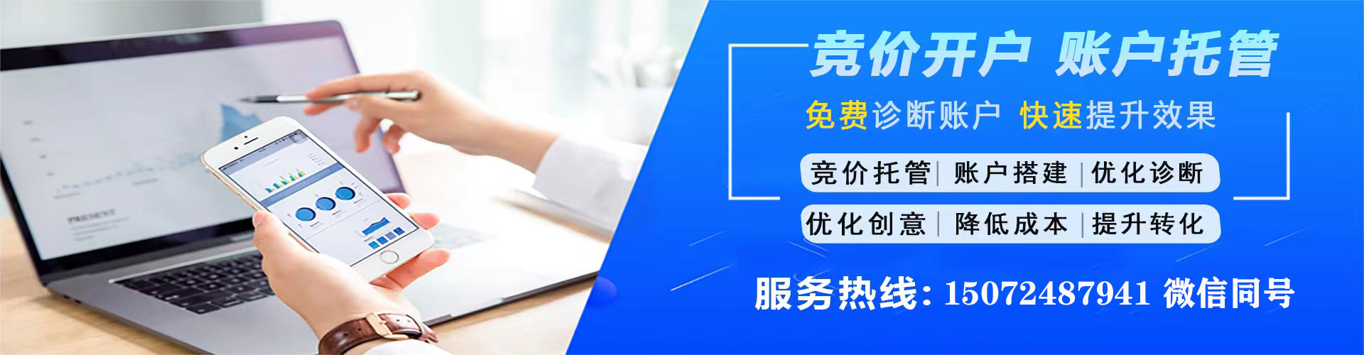 泊头信息流平台